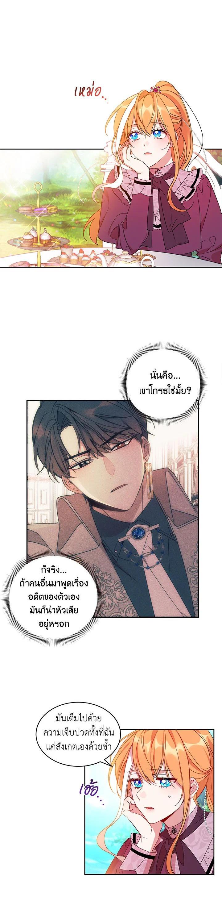 Manga-lc-com อ่านมังงะ อ่านการ์ตูน ออนไลน์ ฟรี The 99th Bride of the Duke ตอนที่ 1 2 3 4 5 6 7 8 9 10 11 12 13 14 ฟรี ไม่มีโฆษณา Manga-lc - อ่าน มังงะ อ่าน การ์ตูน ออนไลน์ อ่านมังงะ ฟรี