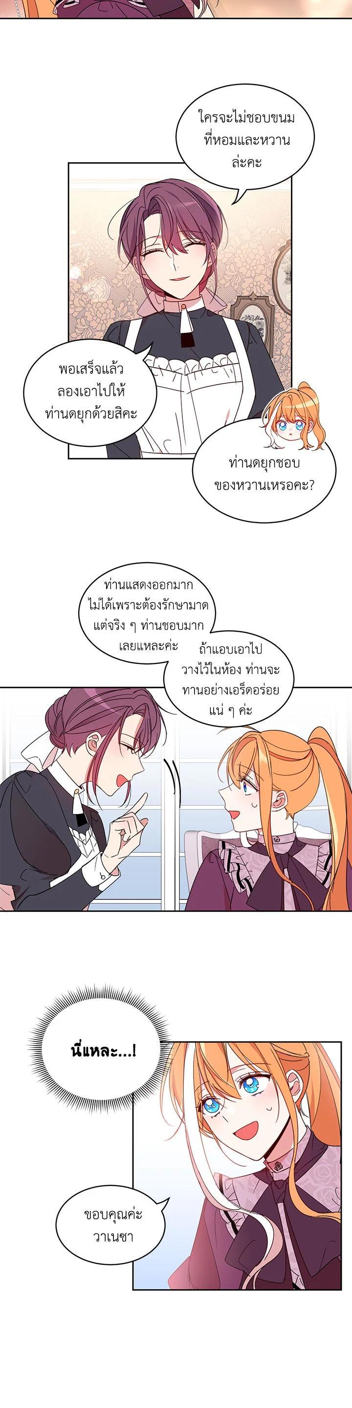 Manga-lc-com อ่านมังงะ อ่านการ์ตูน ออนไลน์ ฟรี The 99th Bride of the Duke ตอนที่ 1 2 3 4 5 6 7 8 9 10 11 12 13 14 ฟรี ไม่มีโฆษณา Manga-lc - อ่าน มังงะ อ่าน การ์ตูน ออนไลน์ อ่านมังงะ ฟรี