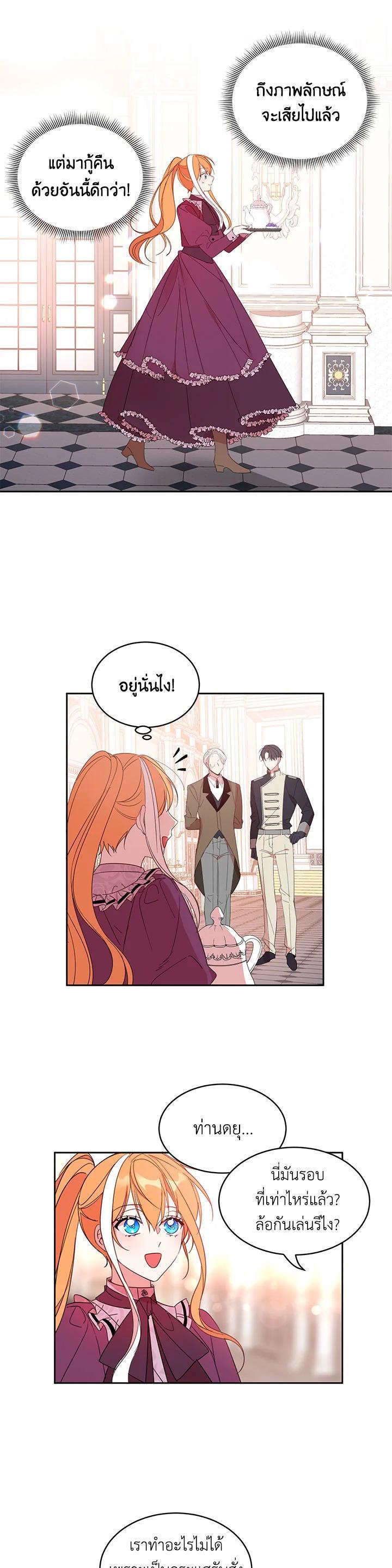 Manga-lc-com อ่านมังงะ อ่านการ์ตูน ออนไลน์ ฟรี The 99th Bride of the Duke ตอนที่ 1 2 3 4 5 6 7 8 9 10 11 12 13 14 ฟรี ไม่มีโฆษณา Manga-lc - อ่าน มังงะ อ่าน การ์ตูน ออนไลน์ อ่านมังงะ ฟรี
