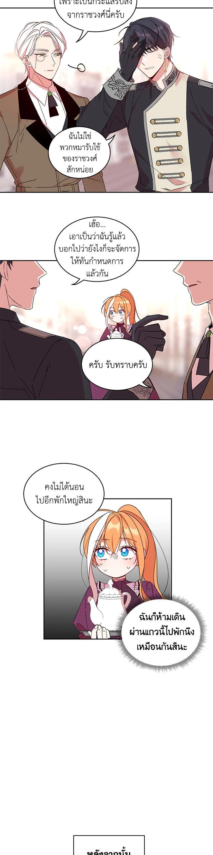 Manga-lc-com อ่านมังงะ อ่านการ์ตูน ออนไลน์ ฟรี The 99th Bride of the Duke ตอนที่ 1 2 3 4 5 6 7 8 9 10 11 12 13 14 ฟรี ไม่มีโฆษณา Manga-lc - อ่าน มังงะ อ่าน การ์ตูน ออนไลน์ อ่านมังงะ ฟรี