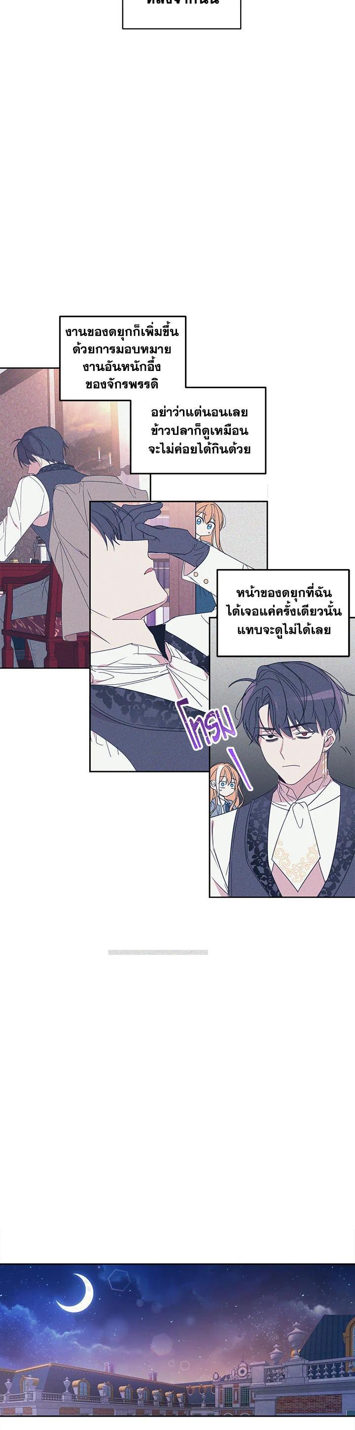 Manga-lc-com อ่านมังงะ อ่านการ์ตูน ออนไลน์ ฟรี The 99th Bride of the Duke ตอนที่ 1 2 3 4 5 6 7 8 9 10 11 12 13 14 ฟรี ไม่มีโฆษณา Manga-lc - อ่าน มังงะ อ่าน การ์ตูน ออนไลน์ อ่านมังงะ ฟรี