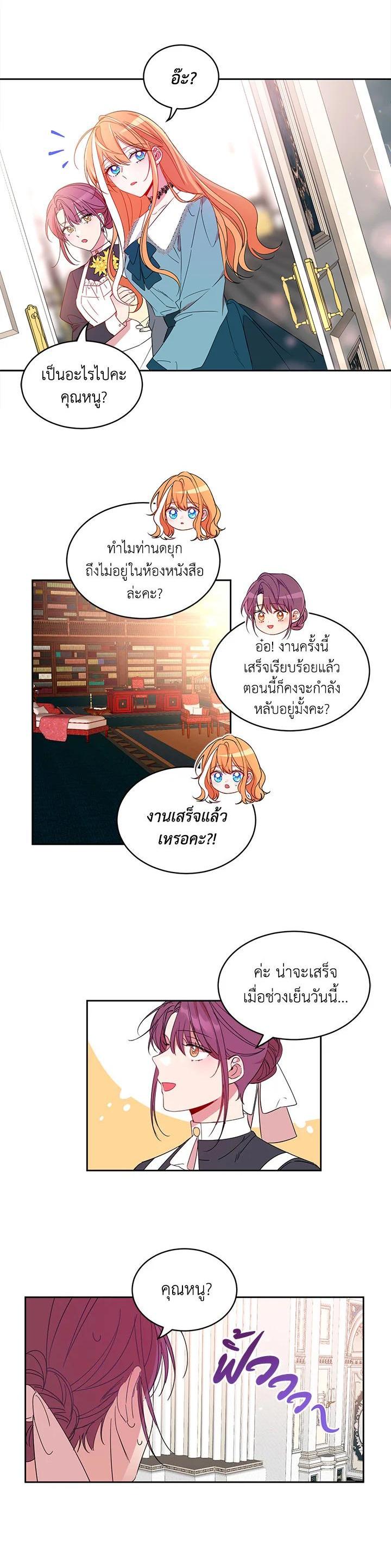 Manga-lc-com อ่านมังงะ อ่านการ์ตูน ออนไลน์ ฟรี The 99th Bride of the Duke ตอนที่ 1 2 3 4 5 6 7 8 9 10 11 12 13 14 ฟรี ไม่มีโฆษณา Manga-lc - อ่าน มังงะ อ่าน การ์ตูน ออนไลน์ อ่านมังงะ ฟรี