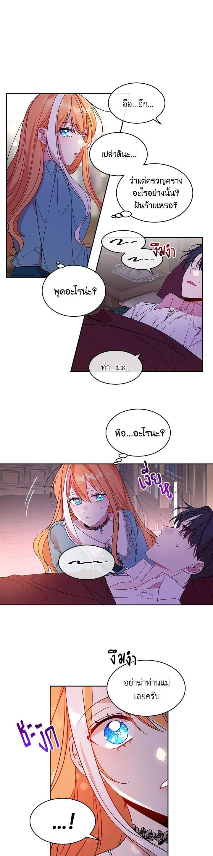 Manga-lc-com อ่านมังงะ อ่านการ์ตูน ออนไลน์ ฟรี The 99th Bride of the Duke ตอนที่ 1 2 3 4 5 6 7 8 9 10 11 12 13 14 ฟรี ไม่มีโฆษณา Manga-lc - อ่าน มังงะ อ่าน การ์ตูน ออนไลน์ อ่านมังงะ ฟรี