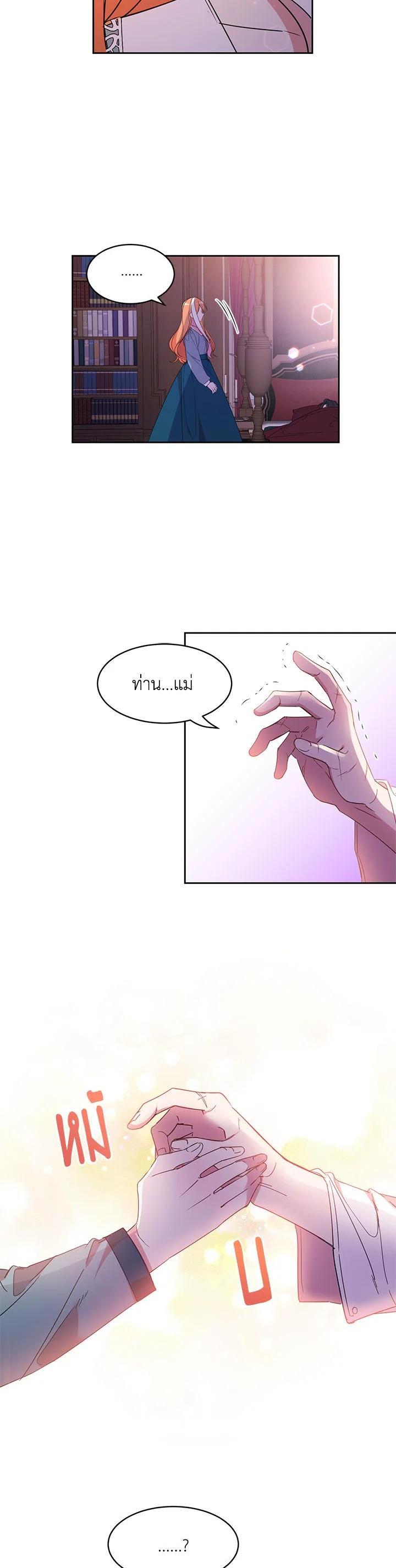 Manga-lc-com อ่านมังงะ อ่านการ์ตูน ออนไลน์ ฟรี The 99th Bride of the Duke ตอนที่ 1 2 3 4 5 6 7 8 9 10 11 12 13 14 ฟรี ไม่มีโฆษณา Manga-lc - อ่าน มังงะ อ่าน การ์ตูน ออนไลน์ อ่านมังงะ ฟรี