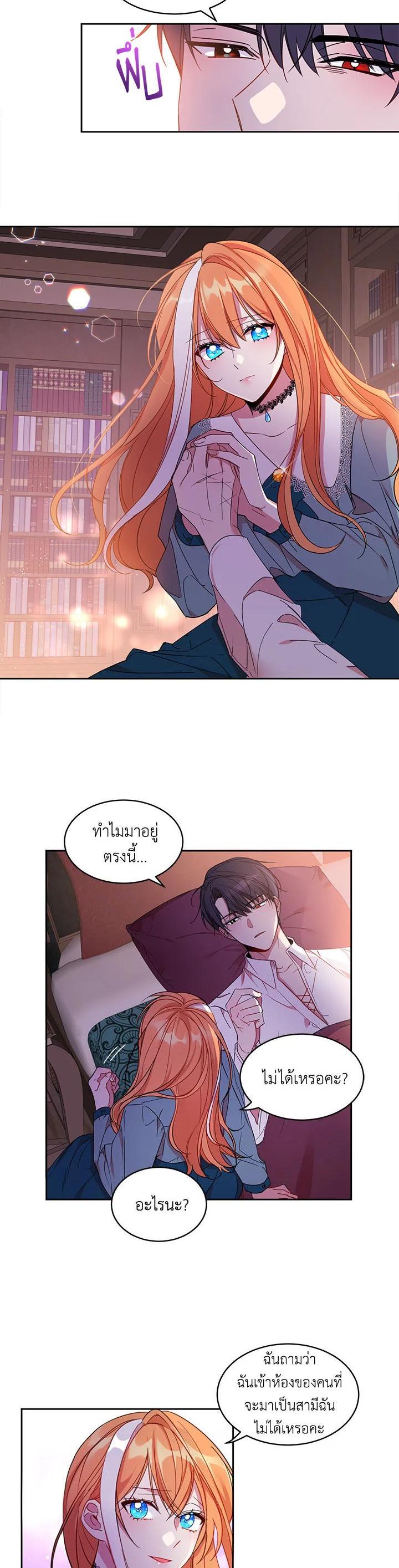 Manga-lc-com อ่านมังงะ อ่านการ์ตูน ออนไลน์ ฟรี The 99th Bride of the Duke ตอนที่ 1 2 3 4 5 6 7 8 9 10 11 12 13 14 ฟรี ไม่มีโฆษณา Manga-lc - อ่าน มังงะ อ่าน การ์ตูน ออนไลน์ อ่านมังงะ ฟรี