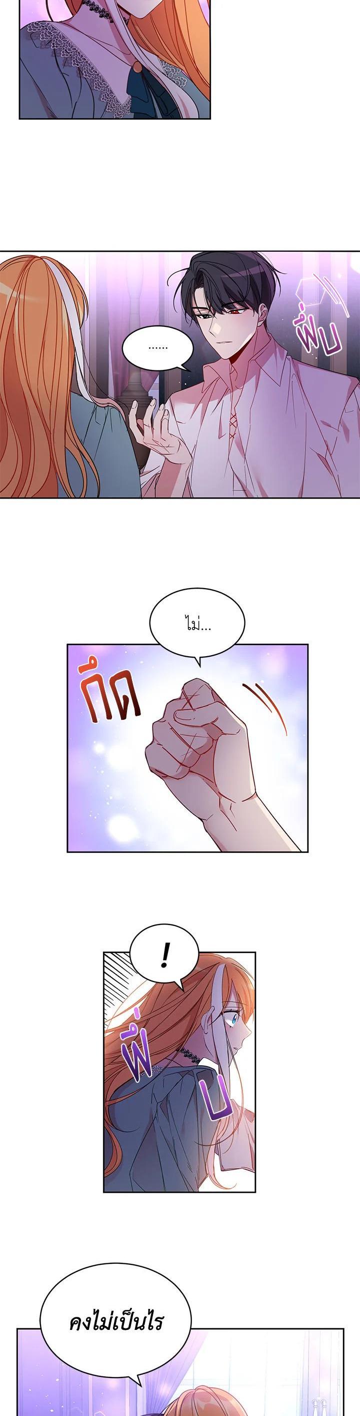 Manga-lc-com อ่านมังงะ อ่านการ์ตูน ออนไลน์ ฟรี The 99th Bride of the Duke ตอนที่ 1 2 3 4 5 6 7 8 9 10 11 12 13 14 ฟรี ไม่มีโฆษณา Manga-lc - อ่าน มังงะ อ่าน การ์ตูน ออนไลน์ อ่านมังงะ ฟรี