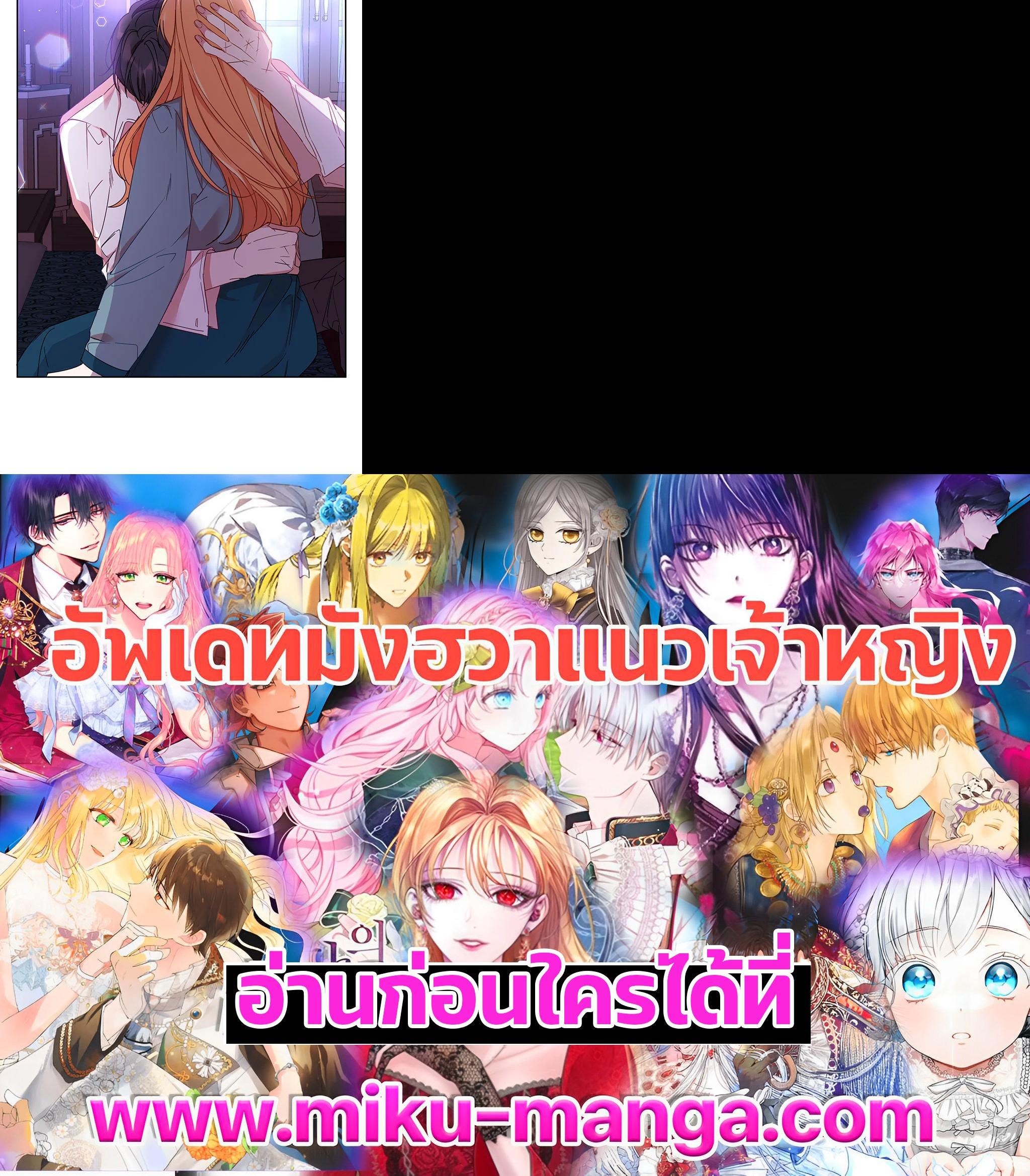 Manga-lc-com อ่านมังงะ อ่านการ์ตูน ออนไลน์ ฟรี The 99th Bride of the Duke ตอนที่ 1 2 3 4 5 6 7 8 9 10 11 12 13 14 ฟรี ไม่มีโฆษณา Manga-lc - อ่าน มังงะ อ่าน การ์ตูน ออนไลน์ อ่านมังงะ ฟรี