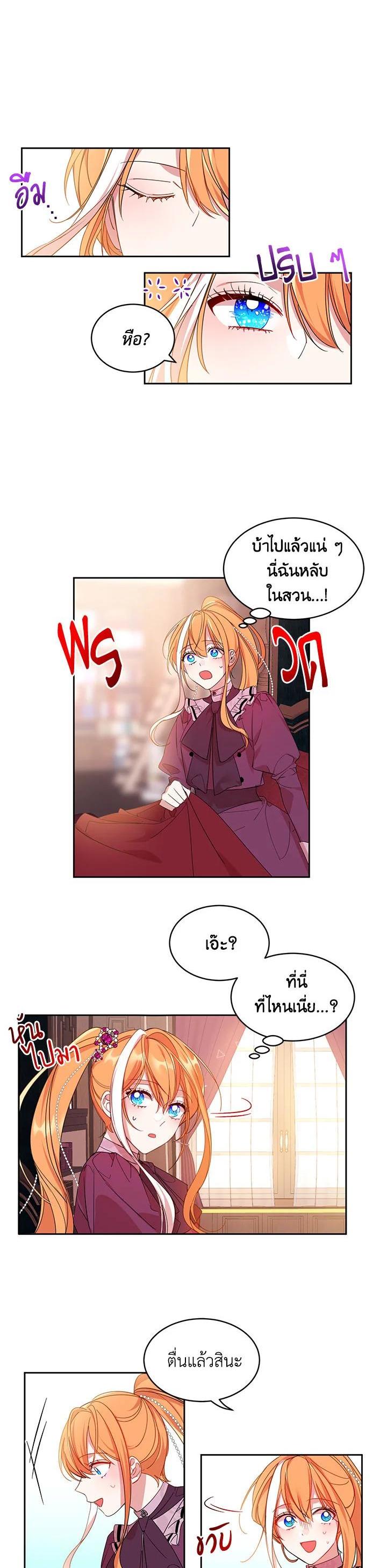 Manga-lc-com อ่านมังงะ อ่านการ์ตูน ออนไลน์ ฟรี The 99th Bride of the Duke ตอนที่ 1 2 3 4 5 6 7 8 9 10 11 12 13 14 ฟรี ไม่มีโฆษณา Manga-lc - อ่าน มังงะ อ่าน การ์ตูน ออนไลน์ อ่านมังงะ ฟรี