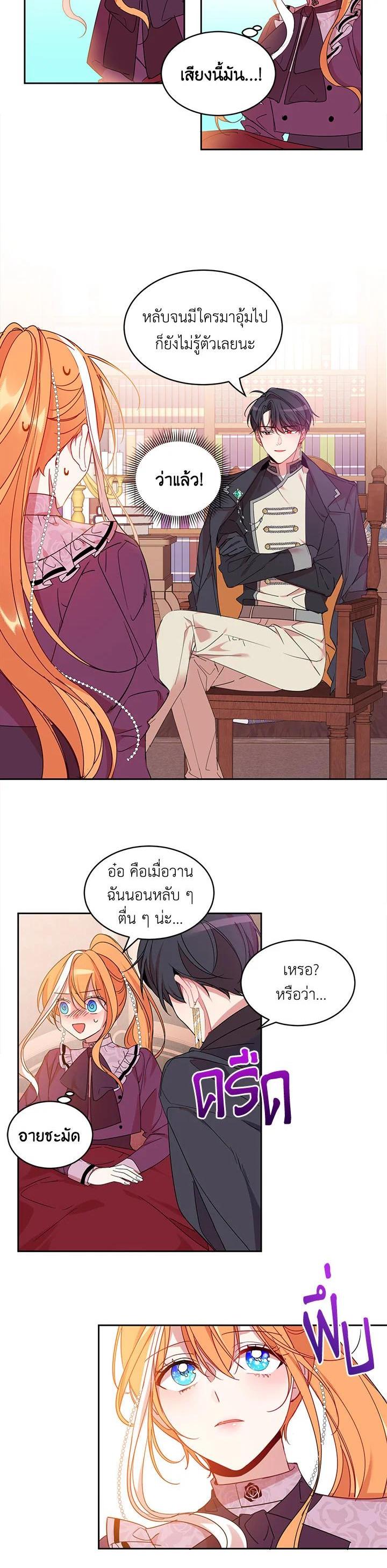 Manga-lc-com อ่านมังงะ อ่านการ์ตูน ออนไลน์ ฟรี The 99th Bride of the Duke ตอนที่ 1 2 3 4 5 6 7 8 9 10 11 12 13 14 ฟรี ไม่มีโฆษณา Manga-lc - อ่าน มังงะ อ่าน การ์ตูน ออนไลน์ อ่านมังงะ ฟรี