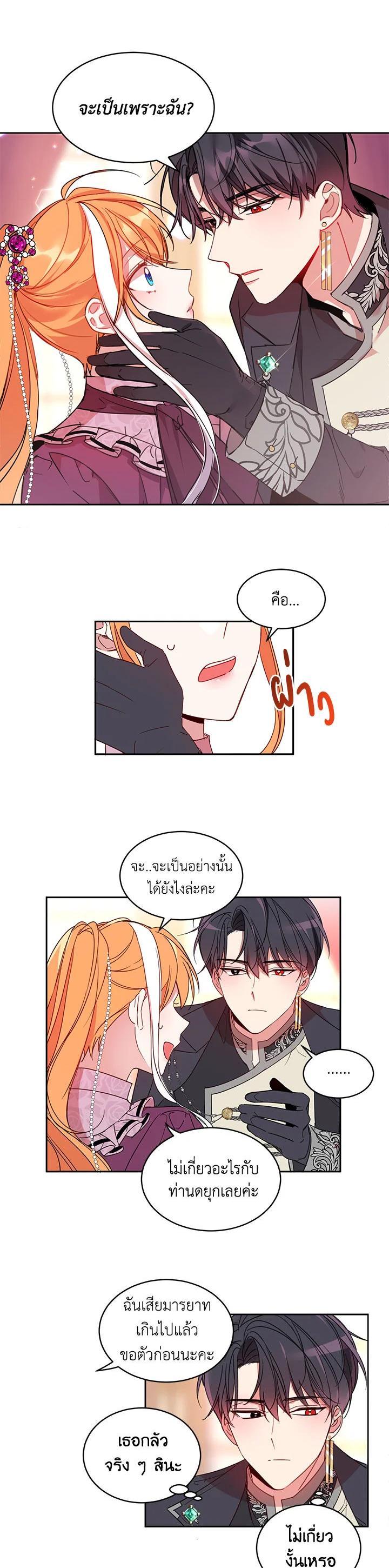 Manga-lc-com อ่านมังงะ อ่านการ์ตูน ออนไลน์ ฟรี The 99th Bride of the Duke ตอนที่ 1 2 3 4 5 6 7 8 9 10 11 12 13 14 ฟรี ไม่มีโฆษณา Manga-lc - อ่าน มังงะ อ่าน การ์ตูน ออนไลน์ อ่านมังงะ ฟรี