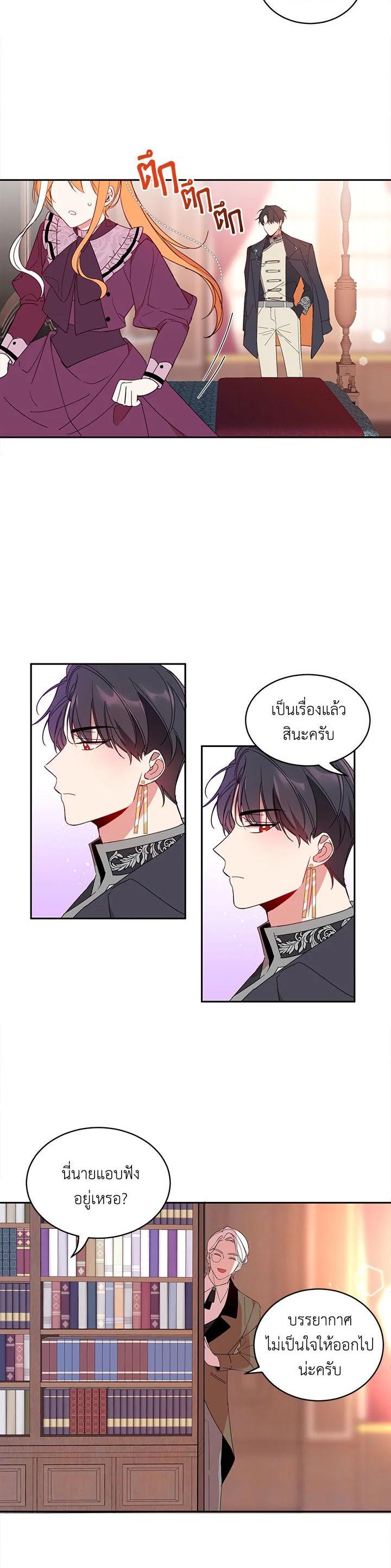 Manga-lc-com อ่านมังงะ อ่านการ์ตูน ออนไลน์ ฟรี The 99th Bride of the Duke ตอนที่ 1 2 3 4 5 6 7 8 9 10 11 12 13 14 ฟรี ไม่มีโฆษณา Manga-lc - อ่าน มังงะ อ่าน การ์ตูน ออนไลน์ อ่านมังงะ ฟรี