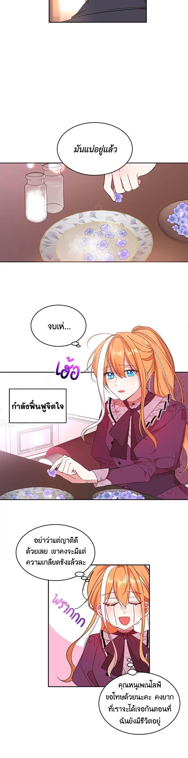 Manga-lc-com อ่านมังงะ อ่านการ์ตูน ออนไลน์ ฟรี The 99th Bride of the Duke ตอนที่ 1 2 3 4 5 6 7 8 9 10 11 12 13 14 ฟรี ไม่มีโฆษณา Manga-lc - อ่าน มังงะ อ่าน การ์ตูน ออนไลน์ อ่านมังงะ ฟรี