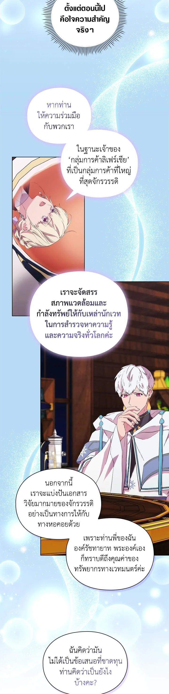 Manga-lc-com อ่านมังงะ อ่านการ์ตูน ออนไลน์ ฟรี When The Villainess Loves ตอนที่ 1 2 3 4 5 6 7 8 9 10 11 12 13 14 ฟรี ไม่มีโฆษณา Manga-lc - อ่าน มังงะ อ่าน การ์ตูน ออนไลน์ อ่านมังงะ ฟรี