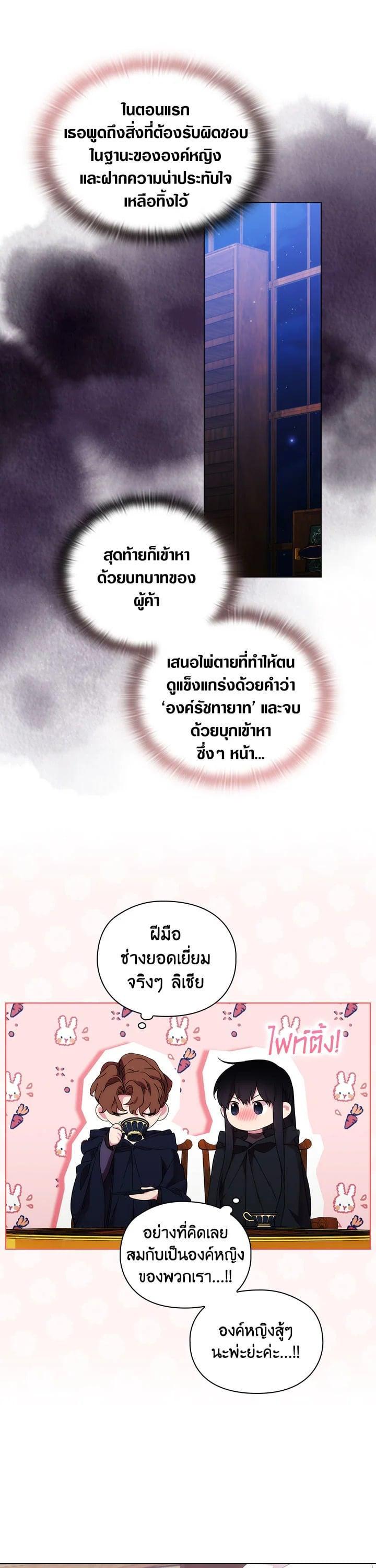 Manga-lc-com อ่านมังงะ อ่านการ์ตูน ออนไลน์ ฟรี When The Villainess Loves ตอนที่ 1 2 3 4 5 6 7 8 9 10 11 12 13 14 ฟรี ไม่มีโฆษณา Manga-lc - อ่าน มังงะ อ่าน การ์ตูน ออนไลน์ อ่านมังงะ ฟรี