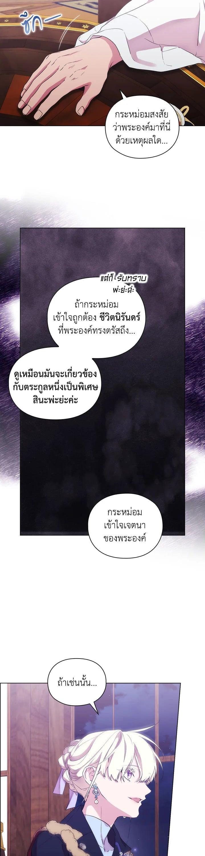 Manga-lc-com อ่านมังงะ อ่านการ์ตูน ออนไลน์ ฟรี When The Villainess Loves ตอนที่ 1 2 3 4 5 6 7 8 9 10 11 12 13 14 ฟรี ไม่มีโฆษณา Manga-lc - อ่าน มังงะ อ่าน การ์ตูน ออนไลน์ อ่านมังงะ ฟรี