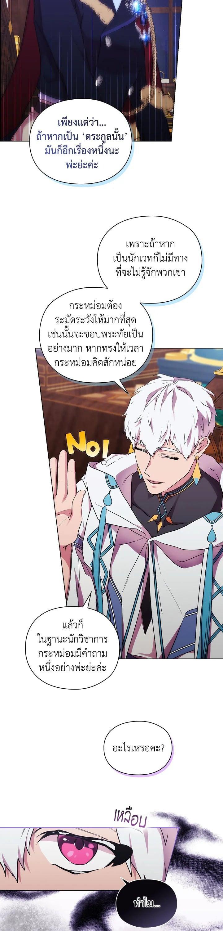 Manga-lc-com อ่านมังงะ อ่านการ์ตูน ออนไลน์ ฟรี When The Villainess Loves ตอนที่ 1 2 3 4 5 6 7 8 9 10 11 12 13 14 ฟรี ไม่มีโฆษณา Manga-lc - อ่าน มังงะ อ่าน การ์ตูน ออนไลน์ อ่านมังงะ ฟรี