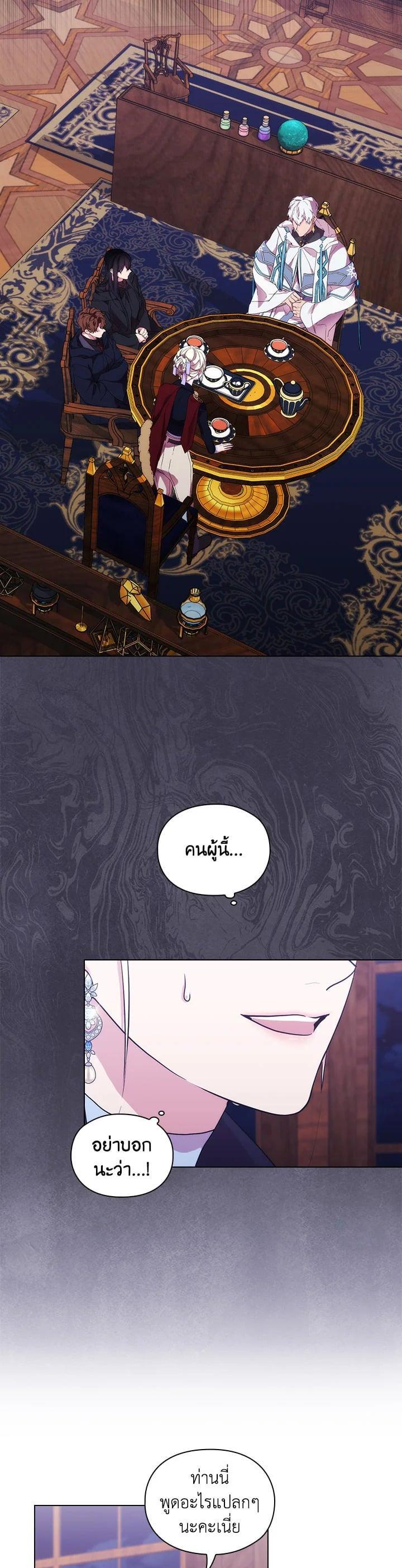 Manga-lc-com อ่านมังงะ อ่านการ์ตูน ออนไลน์ ฟรี When The Villainess Loves ตอนที่ 1 2 3 4 5 6 7 8 9 10 11 12 13 14 ฟรี ไม่มีโฆษณา Manga-lc - อ่าน มังงะ อ่าน การ์ตูน ออนไลน์ อ่านมังงะ ฟรี