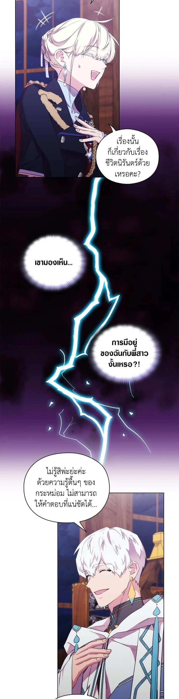 Manga-lc-com อ่านมังงะ อ่านการ์ตูน ออนไลน์ ฟรี When The Villainess Loves ตอนที่ 1 2 3 4 5 6 7 8 9 10 11 12 13 14 ฟรี ไม่มีโฆษณา Manga-lc - อ่าน มังงะ อ่าน การ์ตูน ออนไลน์ อ่านมังงะ ฟรี