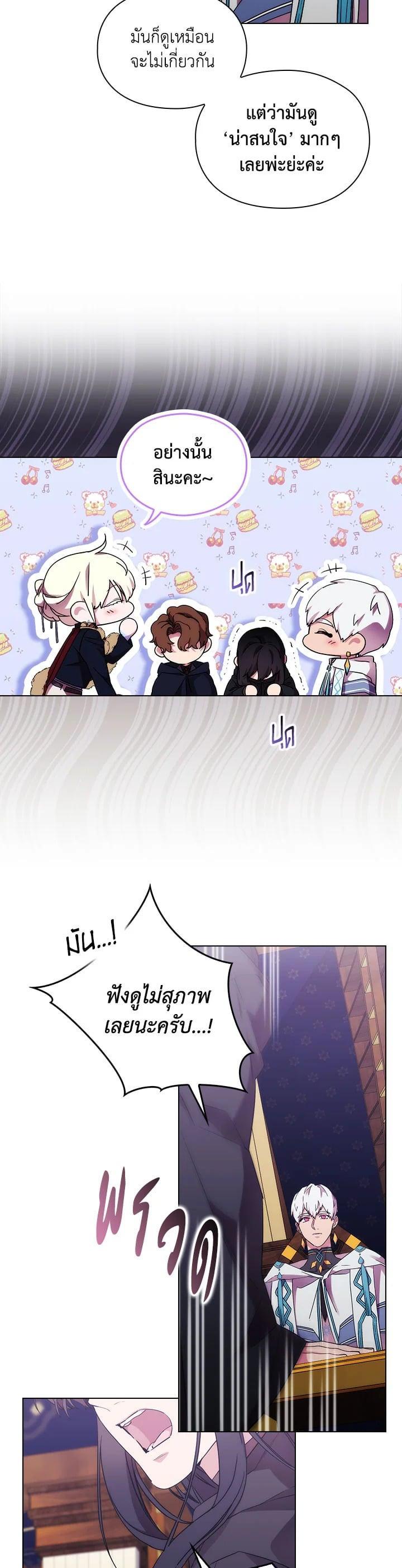 Manga-lc-com อ่านมังงะ อ่านการ์ตูน ออนไลน์ ฟรี When The Villainess Loves ตอนที่ 1 2 3 4 5 6 7 8 9 10 11 12 13 14 ฟรี ไม่มีโฆษณา Manga-lc - อ่าน มังงะ อ่าน การ์ตูน ออนไลน์ อ่านมังงะ ฟรี