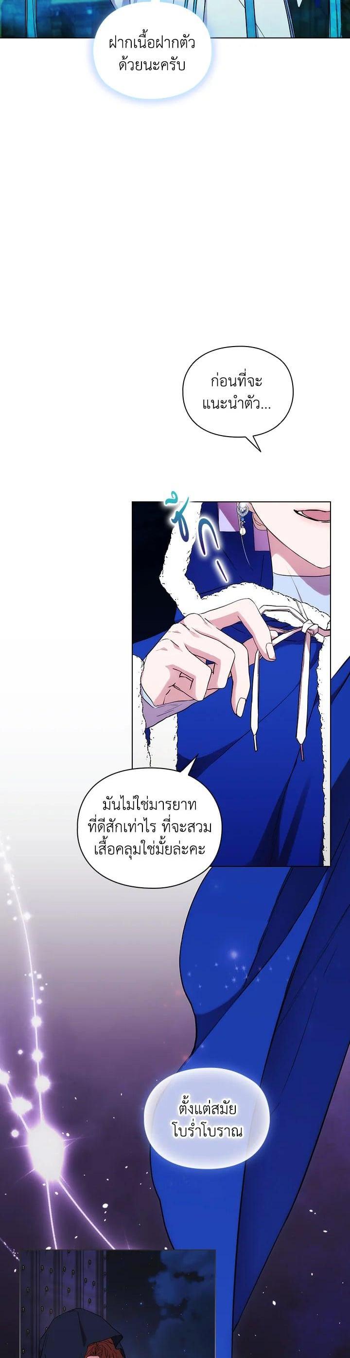 Manga-lc-com อ่านมังงะ อ่านการ์ตูน ออนไลน์ ฟรี When The Villainess Loves ตอนที่ 1 2 3 4 5 6 7 8 9 10 11 12 13 14 ฟรี ไม่มีโฆษณา Manga-lc - อ่าน มังงะ อ่าน การ์ตูน ออนไลน์ อ่านมังงะ ฟรี