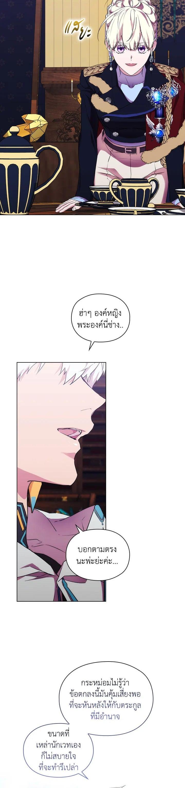 Manga-lc-com อ่านมังงะ อ่านการ์ตูน ออนไลน์ ฟรี When The Villainess Loves ตอนที่ 1 2 3 4 5 6 7 8 9 10 11 12 13 14 ฟรี ไม่มีโฆษณา Manga-lc - อ่าน มังงะ อ่าน การ์ตูน ออนไลน์ อ่านมังงะ ฟรี