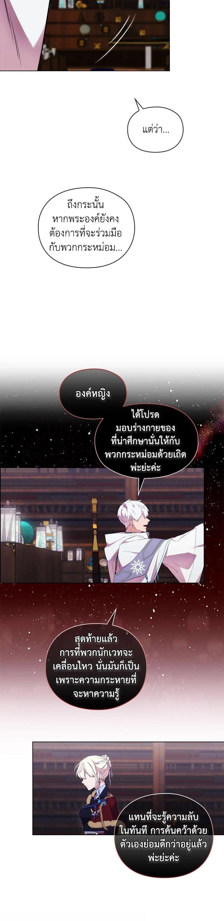 Manga-lc-com อ่านมังงะ อ่านการ์ตูน ออนไลน์ ฟรี When The Villainess Loves ตอนที่ 1 2 3 4 5 6 7 8 9 10 11 12 13 14 ฟรี ไม่มีโฆษณา Manga-lc - อ่าน มังงะ อ่าน การ์ตูน ออนไลน์ อ่านมังงะ ฟรี