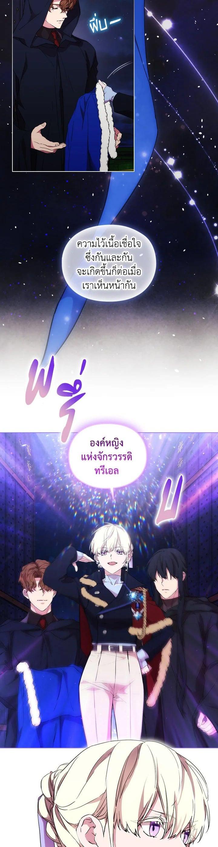Manga-lc-com อ่านมังงะ อ่านการ์ตูน ออนไลน์ ฟรี When The Villainess Loves ตอนที่ 1 2 3 4 5 6 7 8 9 10 11 12 13 14 ฟรี ไม่มีโฆษณา Manga-lc - อ่าน มังงะ อ่าน การ์ตูน ออนไลน์ อ่านมังงะ ฟรี
