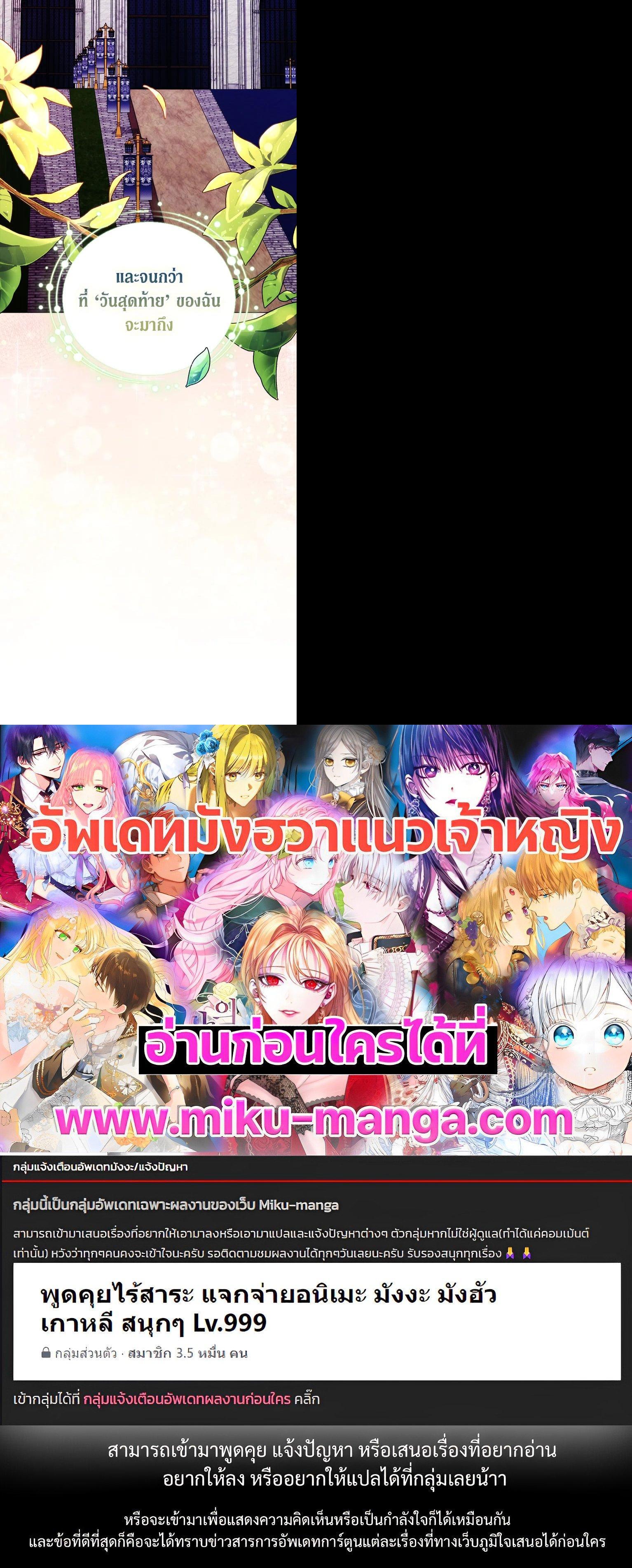 Manga-lc-com อ่านมังงะ อ่านการ์ตูน ออนไลน์ ฟรี When The Villainess Loves ตอนที่ 1 2 3 4 5 6 7 8 9 10 11 12 13 14 ฟรี ไม่มีโฆษณา Manga-lc - อ่าน มังงะ อ่าน การ์ตูน ออนไลน์ อ่านมังงะ ฟรี