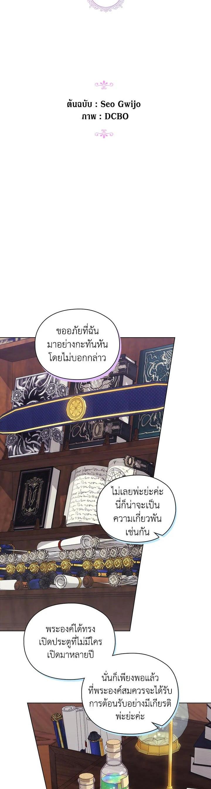 Manga-lc-com อ่านมังงะ อ่านการ์ตูน ออนไลน์ ฟรี When The Villainess Loves ตอนที่ 1 2 3 4 5 6 7 8 9 10 11 12 13 14 ฟรี ไม่มีโฆษณา Manga-lc - อ่าน มังงะ อ่าน การ์ตูน ออนไลน์ อ่านมังงะ ฟรี