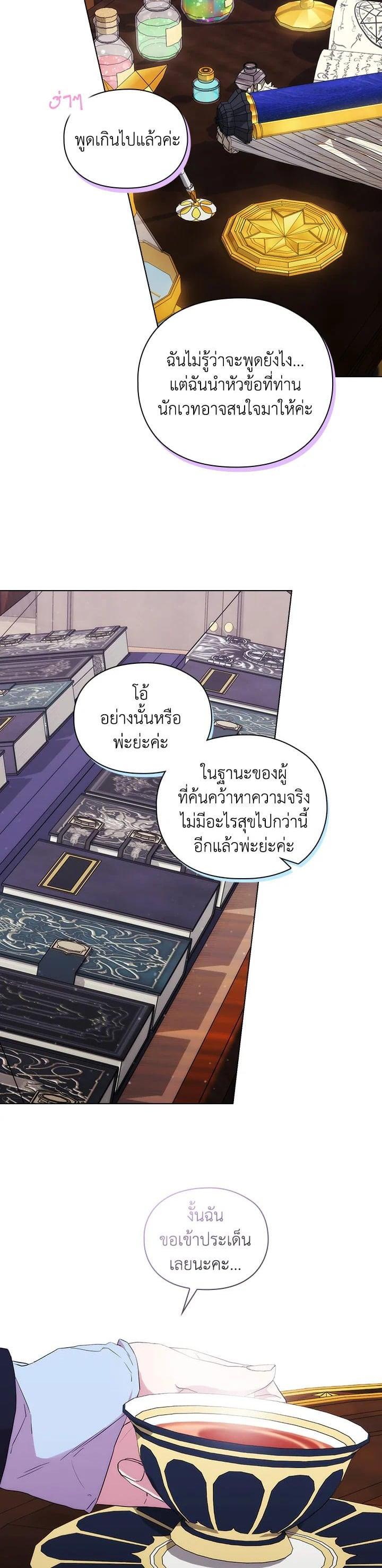 Manga-lc-com อ่านมังงะ อ่านการ์ตูน ออนไลน์ ฟรี When The Villainess Loves ตอนที่ 1 2 3 4 5 6 7 8 9 10 11 12 13 14 ฟรี ไม่มีโฆษณา Manga-lc - อ่าน มังงะ อ่าน การ์ตูน ออนไลน์ อ่านมังงะ ฟรี