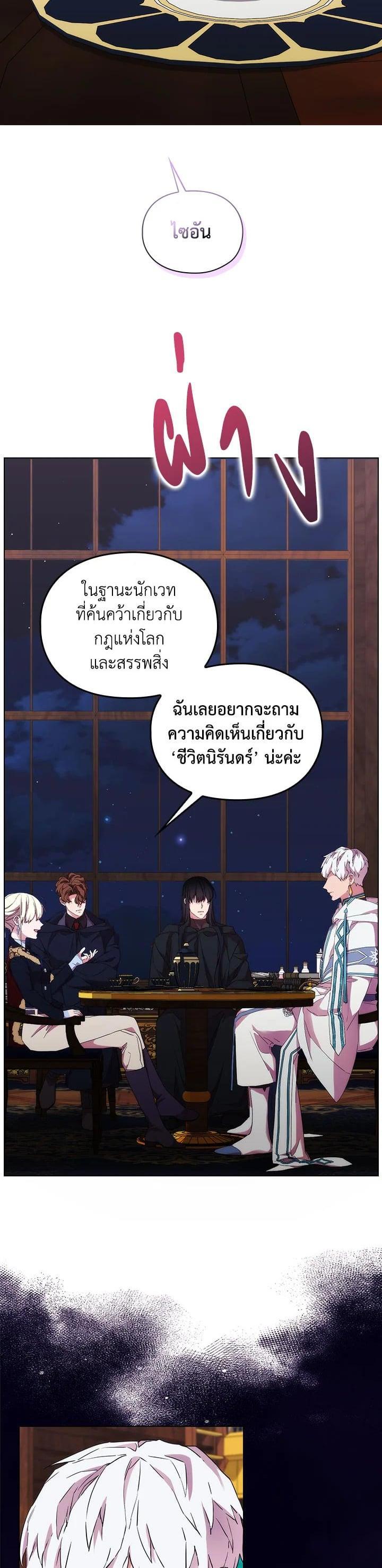 Manga-lc-com อ่านมังงะ อ่านการ์ตูน ออนไลน์ ฟรี When The Villainess Loves ตอนที่ 1 2 3 4 5 6 7 8 9 10 11 12 13 14 ฟรี ไม่มีโฆษณา Manga-lc - อ่าน มังงะ อ่าน การ์ตูน ออนไลน์ อ่านมังงะ ฟรี
