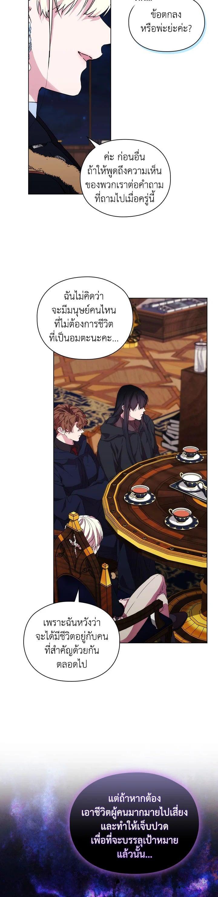 Manga-lc-com อ่านมังงะ อ่านการ์ตูน ออนไลน์ ฟรี When The Villainess Loves ตอนที่ 1 2 3 4 5 6 7 8 9 10 11 12 13 14 ฟรี ไม่มีโฆษณา Manga-lc - อ่าน มังงะ อ่าน การ์ตูน ออนไลน์ อ่านมังงะ ฟรี