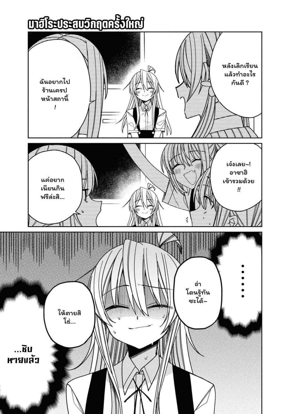 Manga-lc-com อ่านมังงะ อ่านการ์ตูน ออนไลน์ ฟรี Onii-chan wa Oshimai! Koushiki Anthology Comic ตอนที่ 1 2 3 4 5 6 7 8 9 10 11 12 13 14 ฟรี ไม่มีโฆษณา Manga-lc - อ่าน มังงะ อ่าน การ์ตูน ออนไลน์ อ่านมังงะ ฟรี