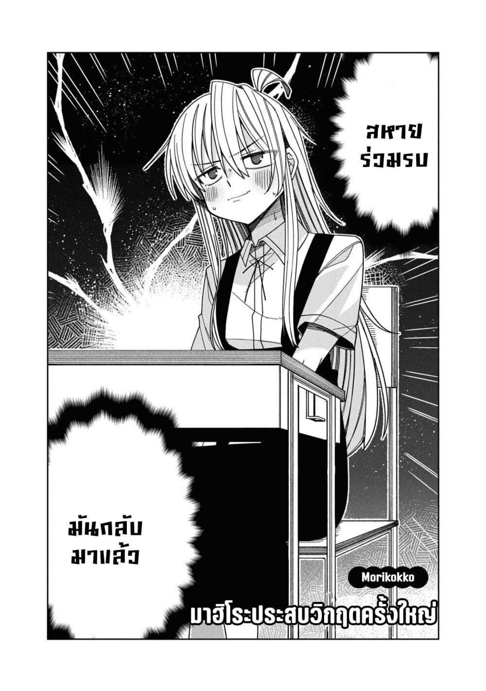 Manga-lc-com อ่านมังงะ อ่านการ์ตูน ออนไลน์ ฟรี Onii-chan wa Oshimai! Koushiki Anthology Comic ตอนที่ 1 2 3 4 5 6 7 8 9 10 11 12 13 14 ฟรี ไม่มีโฆษณา Manga-lc - อ่าน มังงะ อ่าน การ์ตูน ออนไลน์ อ่านมังงะ ฟรี