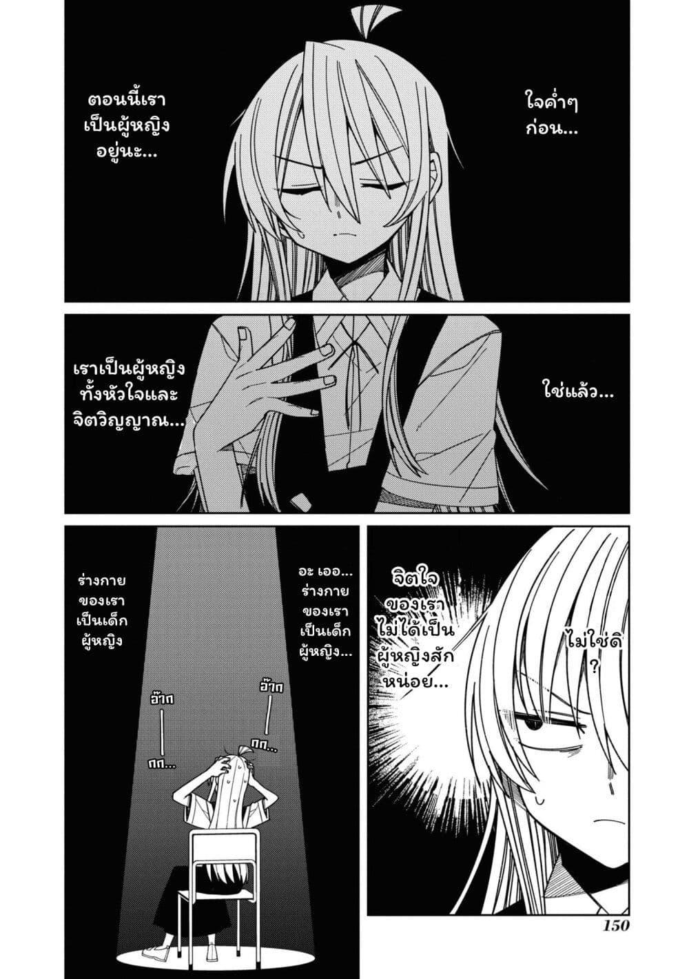 Manga-lc-com อ่านมังงะ อ่านการ์ตูน ออนไลน์ ฟรี Onii-chan wa Oshimai! Koushiki Anthology Comic ตอนที่ 1 2 3 4 5 6 7 8 9 10 11 12 13 14 ฟรี ไม่มีโฆษณา Manga-lc - อ่าน มังงะ อ่าน การ์ตูน ออนไลน์ อ่านมังงะ ฟรี