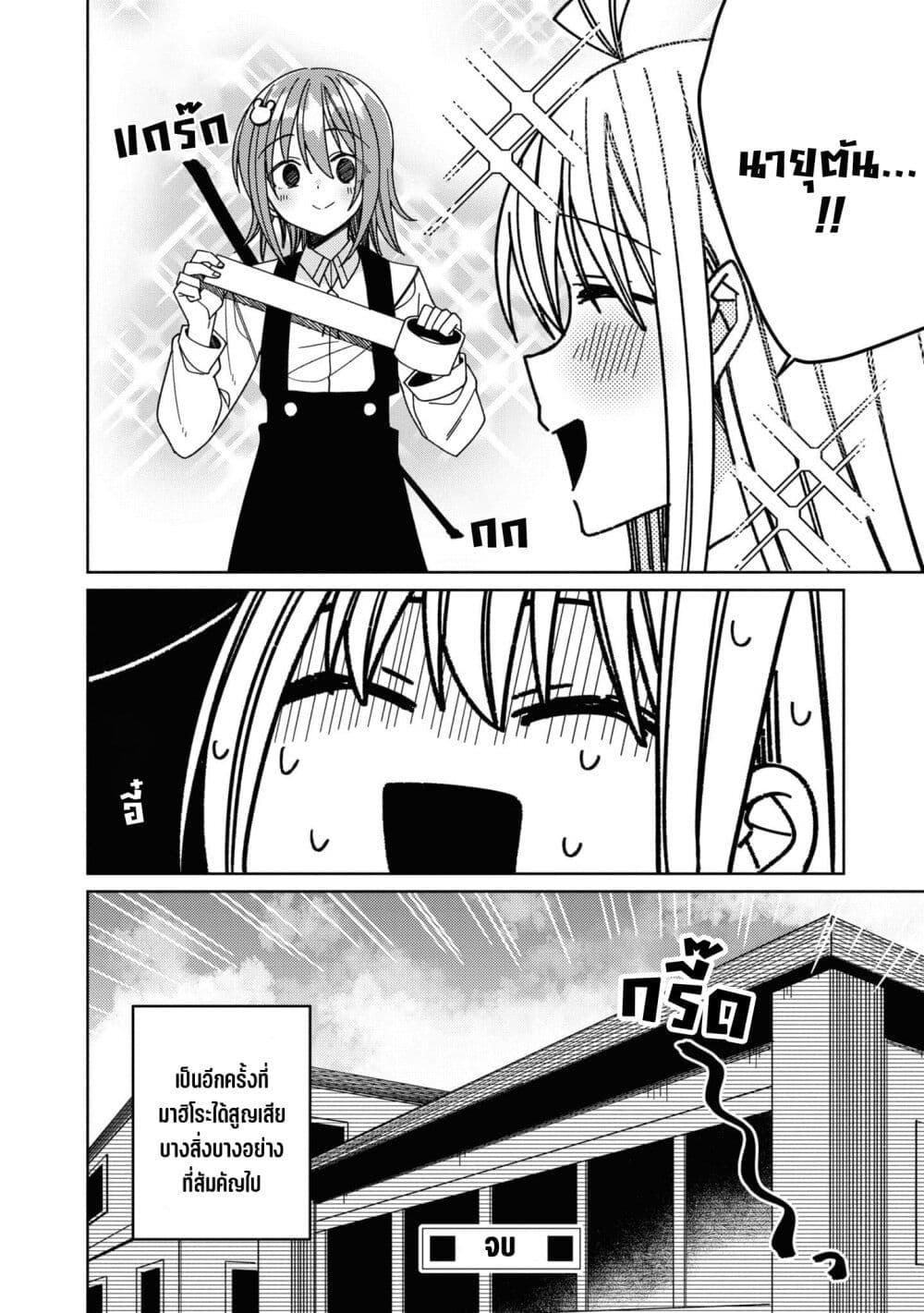 Manga-lc-com อ่านมังงะ อ่านการ์ตูน ออนไลน์ ฟรี Onii-chan wa Oshimai! Koushiki Anthology Comic ตอนที่ 1 2 3 4 5 6 7 8 9 10 11 12 13 14 ฟรี ไม่มีโฆษณา Manga-lc - อ่าน มังงะ อ่าน การ์ตูน ออนไลน์ อ่านมังงะ ฟรี