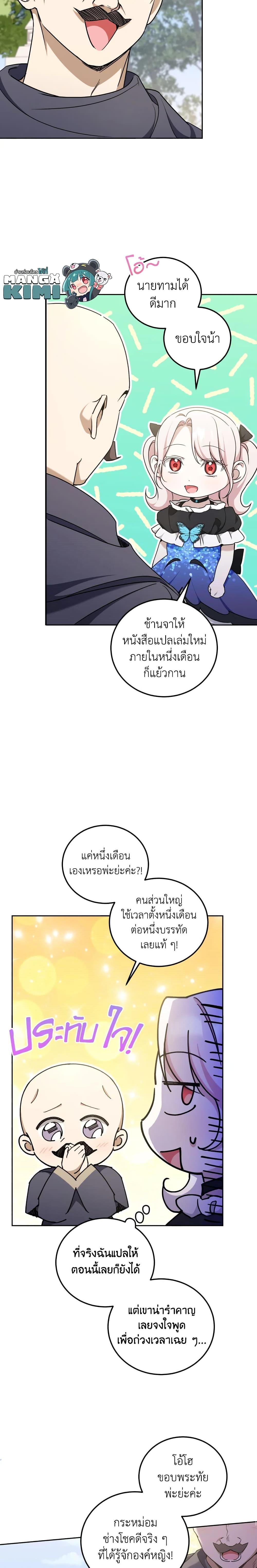 Manga-lc-com อ่านมังงะ อ่านการ์ตูน ออนไลน์ ฟรี The Wicked Little Princess ตอนที่ 1 2 3 4 5 6 7 8 9 10 11 12 13 14 ฟรี ไม่มีโฆษณา Manga-lc - อ่าน มังงะ อ่าน การ์ตูน ออนไลน์ อ่านมังงะ ฟรี