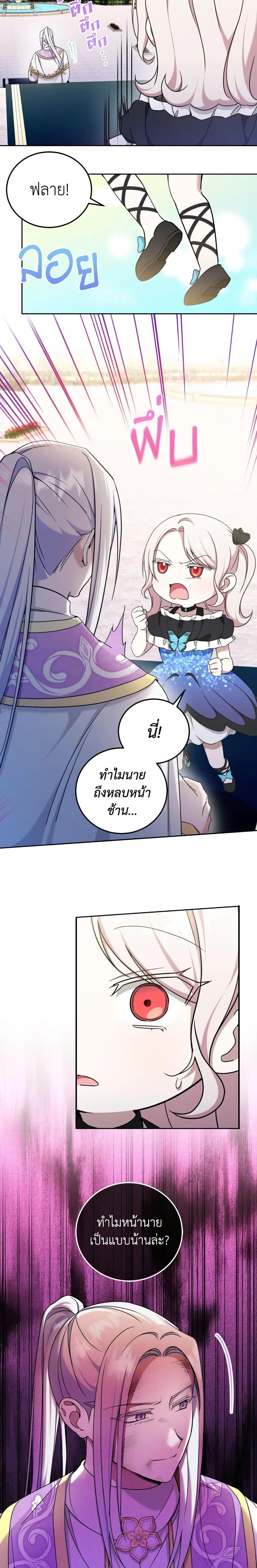 Manga-lc-com อ่านมังงะ อ่านการ์ตูน ออนไลน์ ฟรี The Wicked Little Princess ตอนที่ 1 2 3 4 5 6 7 8 9 10 11 12 13 14 ฟรี ไม่มีโฆษณา Manga-lc - อ่าน มังงะ อ่าน การ์ตูน ออนไลน์ อ่านมังงะ ฟรี