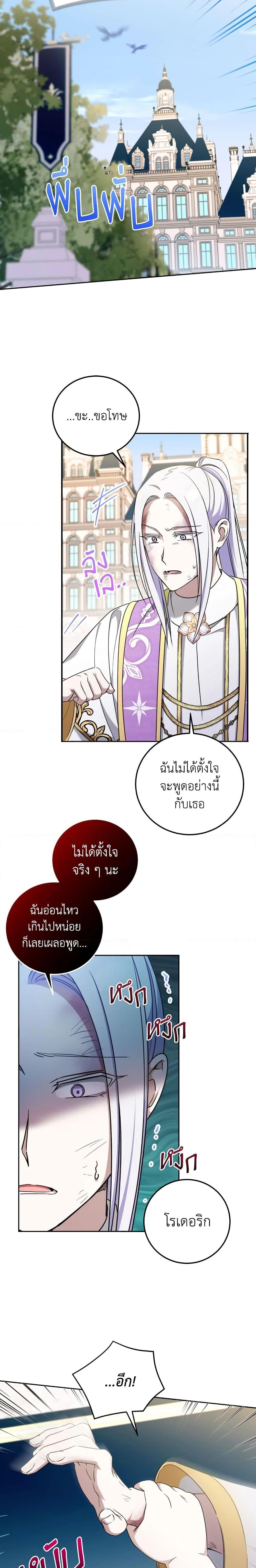 Manga-lc-com อ่านมังงะ อ่านการ์ตูน ออนไลน์ ฟรี The Wicked Little Princess ตอนที่ 1 2 3 4 5 6 7 8 9 10 11 12 13 14 ฟรี ไม่มีโฆษณา Manga-lc - อ่าน มังงะ อ่าน การ์ตูน ออนไลน์ อ่านมังงะ ฟรี