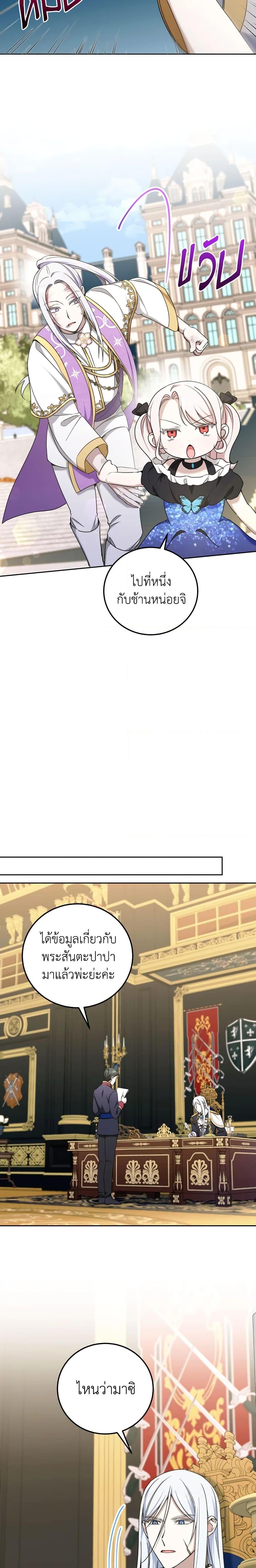 Manga-lc-com อ่านมังงะ อ่านการ์ตูน ออนไลน์ ฟรี The Wicked Little Princess ตอนที่ 1 2 3 4 5 6 7 8 9 10 11 12 13 14 ฟรี ไม่มีโฆษณา Manga-lc - อ่าน มังงะ อ่าน การ์ตูน ออนไลน์ อ่านมังงะ ฟรี