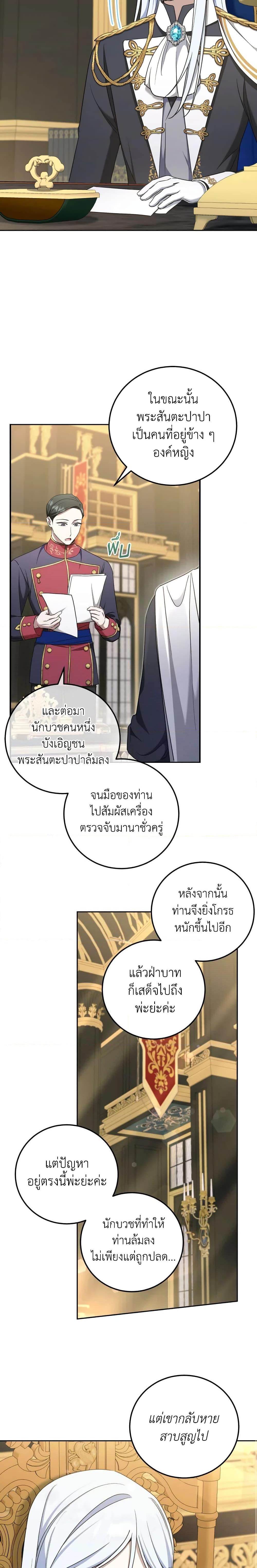 Manga-lc-com อ่านมังงะ อ่านการ์ตูน ออนไลน์ ฟรี The Wicked Little Princess ตอนที่ 1 2 3 4 5 6 7 8 9 10 11 12 13 14 ฟรี ไม่มีโฆษณา Manga-lc - อ่าน มังงะ อ่าน การ์ตูน ออนไลน์ อ่านมังงะ ฟรี