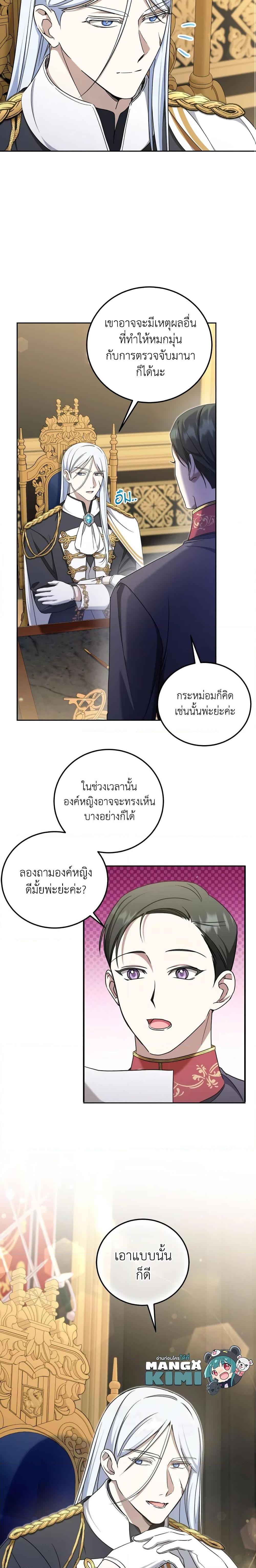 Manga-lc-com อ่านมังงะ อ่านการ์ตูน ออนไลน์ ฟรี The Wicked Little Princess ตอนที่ 1 2 3 4 5 6 7 8 9 10 11 12 13 14 ฟรี ไม่มีโฆษณา Manga-lc - อ่าน มังงะ อ่าน การ์ตูน ออนไลน์ อ่านมังงะ ฟรี