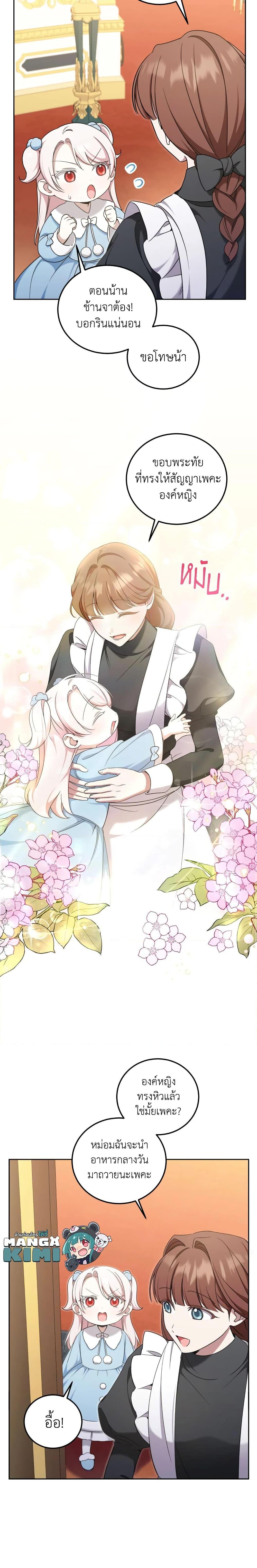 Manga-lc-com อ่านมังงะ อ่านการ์ตูน ออนไลน์ ฟรี The Wicked Little Princess ตอนที่ 1 2 3 4 5 6 7 8 9 10 11 12 13 14 ฟรี ไม่มีโฆษณา Manga-lc - อ่าน มังงะ อ่าน การ์ตูน ออนไลน์ อ่านมังงะ ฟรี