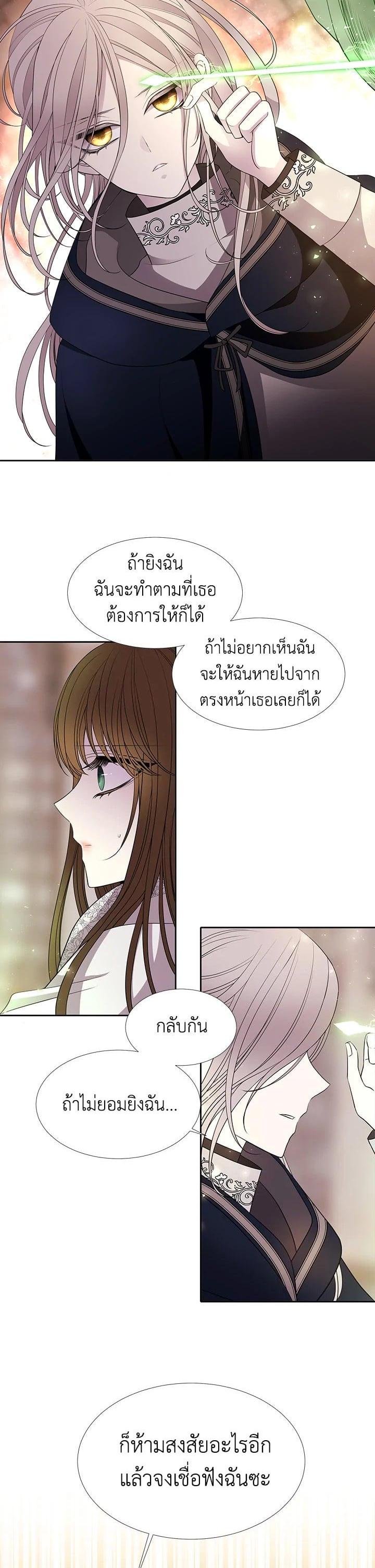 Manga-lc-com อ่านมังงะ อ่านการ์ตูน ออนไลน์ ฟรี Charlotte Has Five Disciples ตอนที่ 1 2 3 4 5 6 7 8 9 10 11 12 13 14 ฟรี ไม่มีโฆษณา Manga-lc - อ่าน มังงะ อ่าน การ์ตูน ออนไลน์ อ่านมังงะ ฟรี