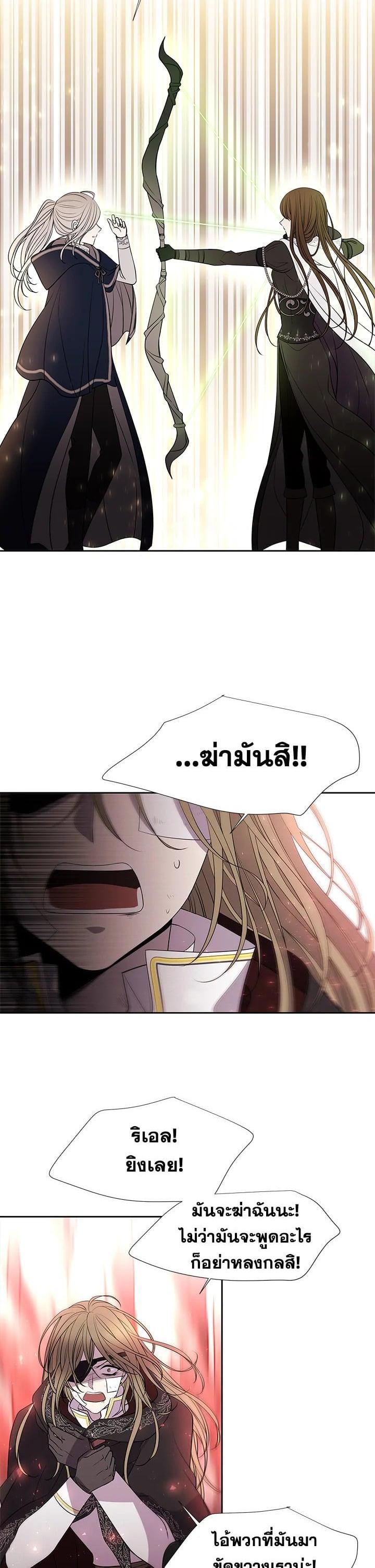 Manga-lc-com อ่านมังงะ อ่านการ์ตูน ออนไลน์ ฟรี Charlotte Has Five Disciples ตอนที่ 1 2 3 4 5 6 7 8 9 10 11 12 13 14 ฟรี ไม่มีโฆษณา Manga-lc - อ่าน มังงะ อ่าน การ์ตูน ออนไลน์ อ่านมังงะ ฟรี