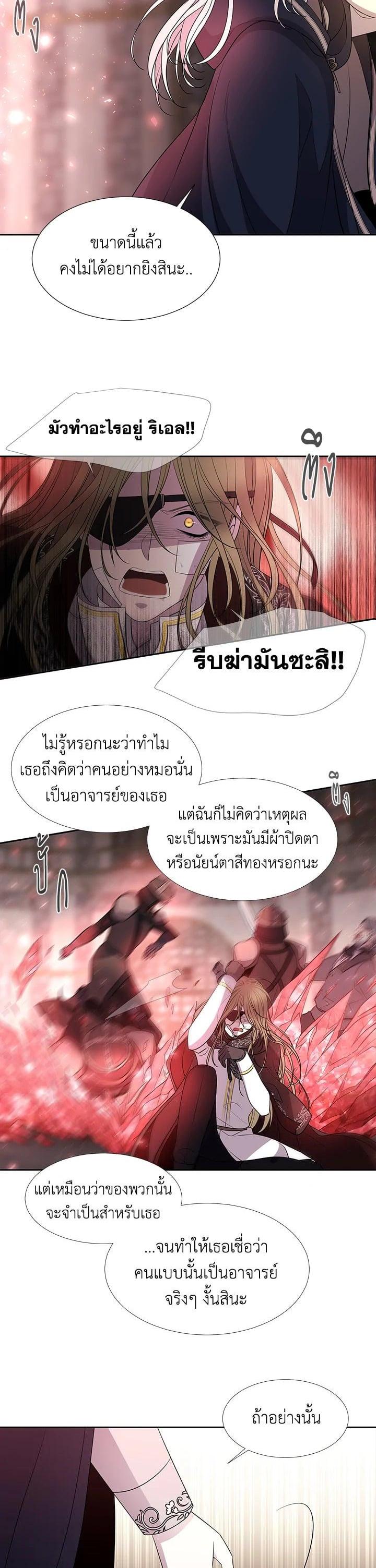 Manga-lc-com อ่านมังงะ อ่านการ์ตูน ออนไลน์ ฟรี Charlotte Has Five Disciples ตอนที่ 1 2 3 4 5 6 7 8 9 10 11 12 13 14 ฟรี ไม่มีโฆษณา Manga-lc - อ่าน มังงะ อ่าน การ์ตูน ออนไลน์ อ่านมังงะ ฟรี