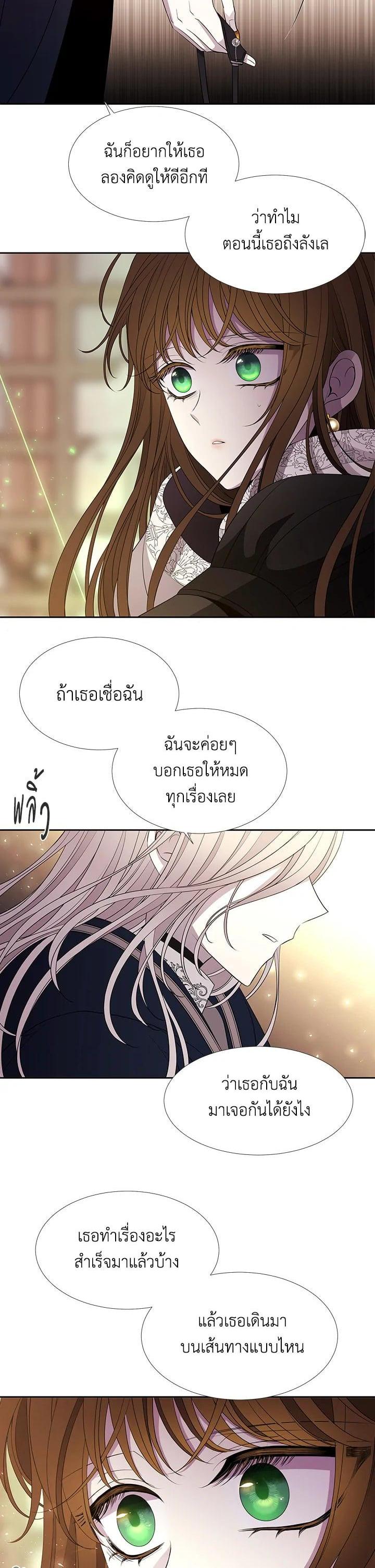 Manga-lc-com อ่านมังงะ อ่านการ์ตูน ออนไลน์ ฟรี Charlotte Has Five Disciples ตอนที่ 1 2 3 4 5 6 7 8 9 10 11 12 13 14 ฟรี ไม่มีโฆษณา Manga-lc - อ่าน มังงะ อ่าน การ์ตูน ออนไลน์ อ่านมังงะ ฟรี