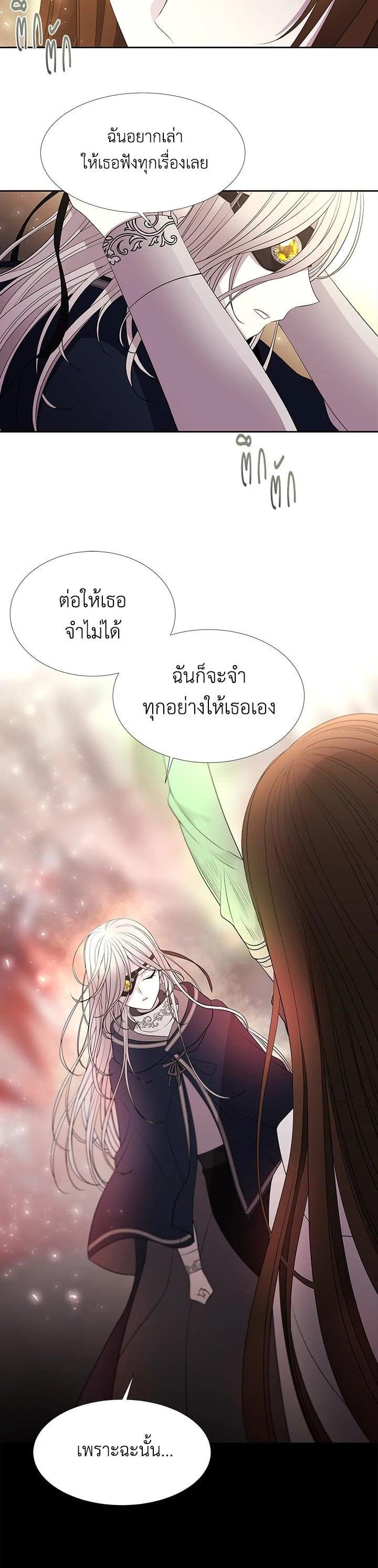 Manga-lc-com อ่านมังงะ อ่านการ์ตูน ออนไลน์ ฟรี Charlotte Has Five Disciples ตอนที่ 1 2 3 4 5 6 7 8 9 10 11 12 13 14 ฟรี ไม่มีโฆษณา Manga-lc - อ่าน มังงะ อ่าน การ์ตูน ออนไลน์ อ่านมังงะ ฟรี