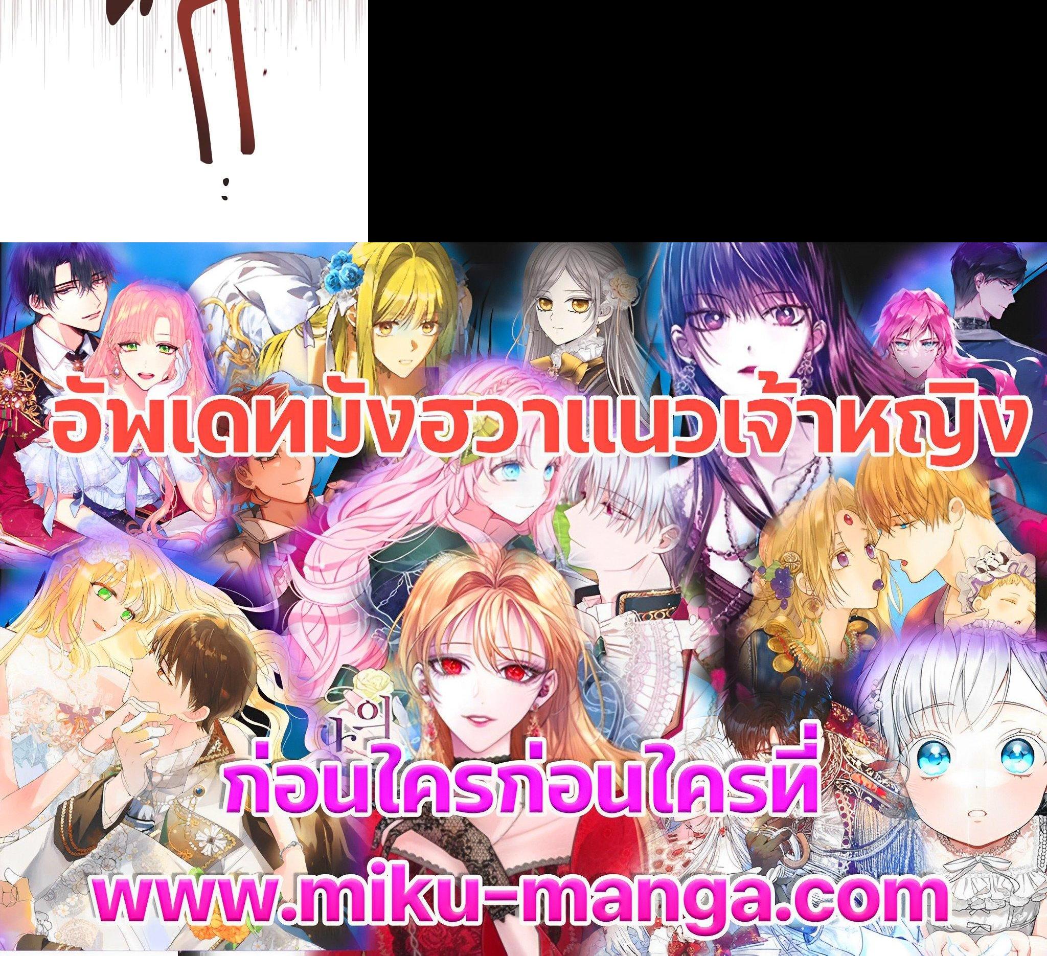 Manga-lc-com อ่านมังงะ อ่านการ์ตูน ออนไลน์ ฟรี Charlotte Has Five Disciples ตอนที่ 1 2 3 4 5 6 7 8 9 10 11 12 13 14 ฟรี ไม่มีโฆษณา Manga-lc - อ่าน มังงะ อ่าน การ์ตูน ออนไลน์ อ่านมังงะ ฟรี