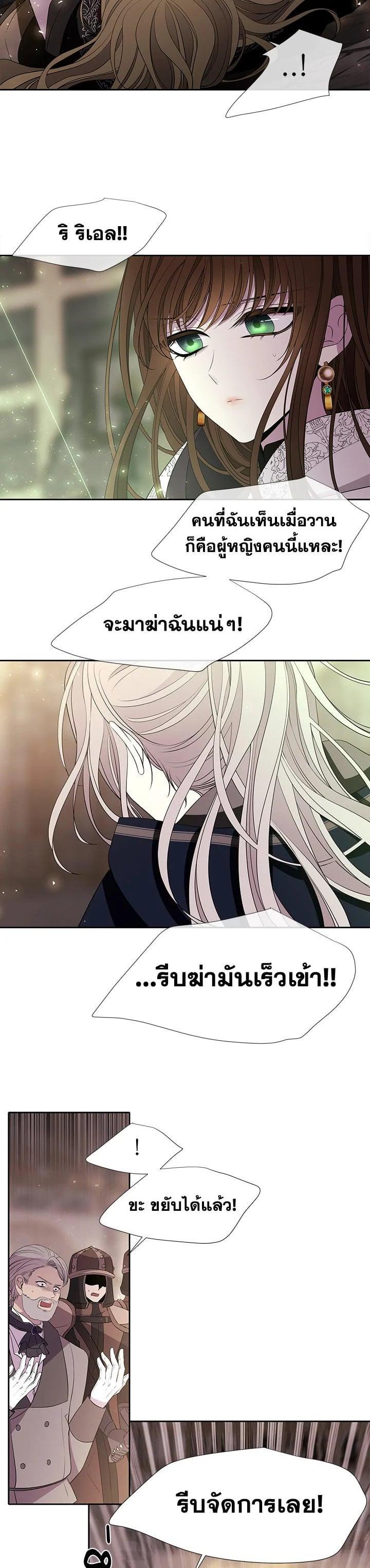 Manga-lc-com อ่านมังงะ อ่านการ์ตูน ออนไลน์ ฟรี Charlotte Has Five Disciples ตอนที่ 1 2 3 4 5 6 7 8 9 10 11 12 13 14 ฟรี ไม่มีโฆษณา Manga-lc - อ่าน มังงะ อ่าน การ์ตูน ออนไลน์ อ่านมังงะ ฟรี